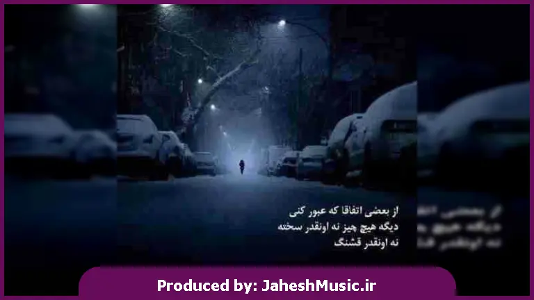 دانلود آهنگ هایده و مهستی این منم که قمارو باخته "ریمیکس هوش مصنوعی"
